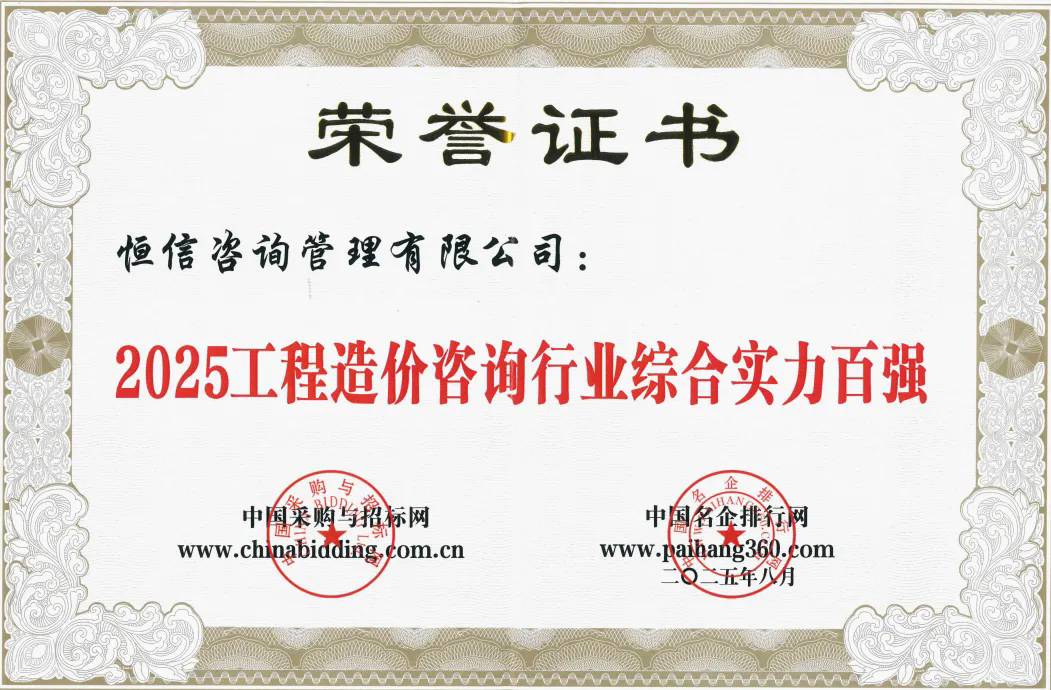 喜报 | 太阳集团tyc9728咨询揽获全国百强+河南前三强 +技能赛团体佳绩，10位骨干斩获个人殊荣